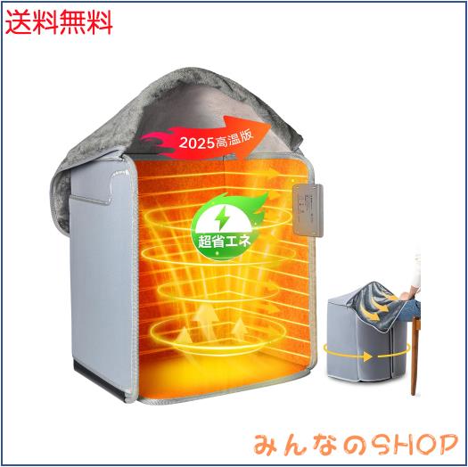 【2025改良 高温版】CHICHL パネルヒーター 足元 ヒーター 遠赤外線 デスクヒーター 折り畳み式 省エネ 転倒オフ 暖房 踏み型 速暖 オフ