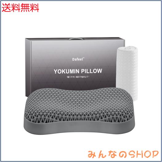 Dafeel WING PILLOW 無重力ジェルピロー Amazon｜Dafeel 無重力ジェルピロー 枕 まくら【蝶枕】ジェル