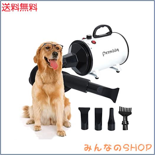 Petmoon ペットドライヤー ペットヘアードライヤー ブロワー 無 Petmoon ペットドライヤー ペットヘアードライヤー ブロワー 無
