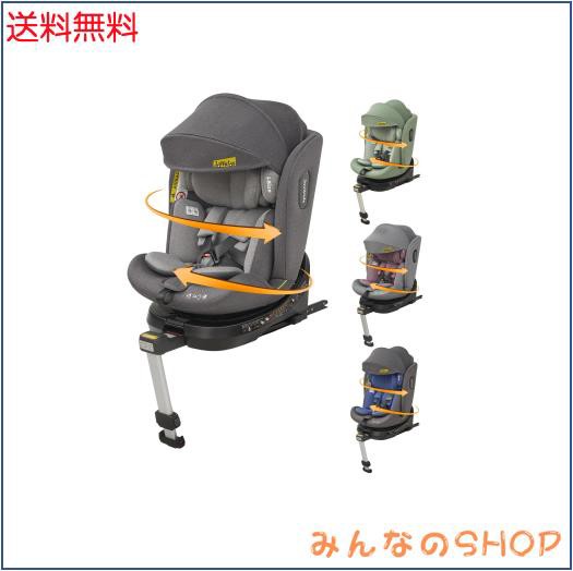 Jovikids チャイルドシート ISOFIX、 360°回転式 i-Size R129適合 新生児ベビーシート、0か月~12歳頃ジュニアシートとキャノピー、ロン