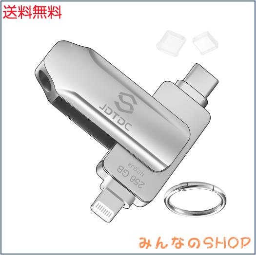 MFi 認証iPhone USBメモリフラッシュドライブ iPhone メモリー iPhone バックアップ iPad USBメモリ アイフォン USBメモリ フラッシュメ
