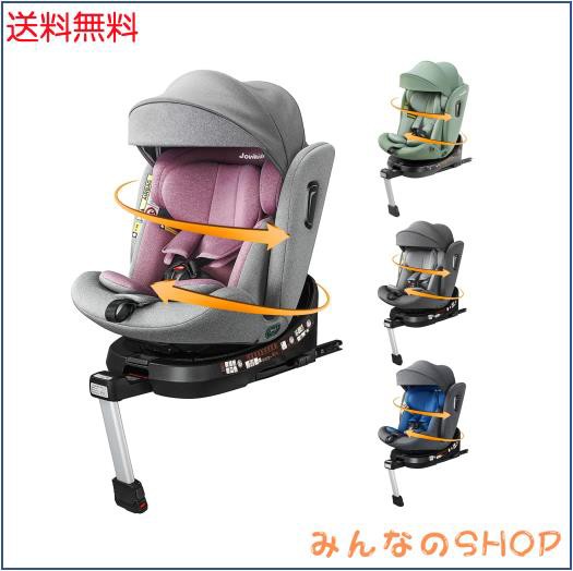 Jovikids チャイルドシート ISOFIX、 360°回転式 i-Size R129適合 新生児ベビーシート、0か月~12歳頃ジュニアシートとキャノピー、ロン