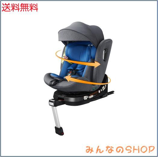 Jovikids チャイルドシート ISOFIX、 360°回転式 i-Size R129適合 新生児ベビーシート、0か月~12歳頃ジュニアシートとキャノピー、ロン