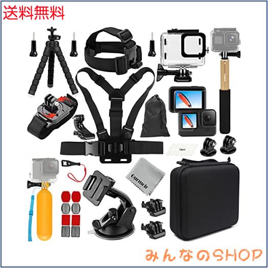 Gurmoir アクションカメラアクセサリーキット 防水ケース付き、対応Gopro Hero12 Black/Hero11 Black/Hero10 Black/Hero9 Black に対応(D