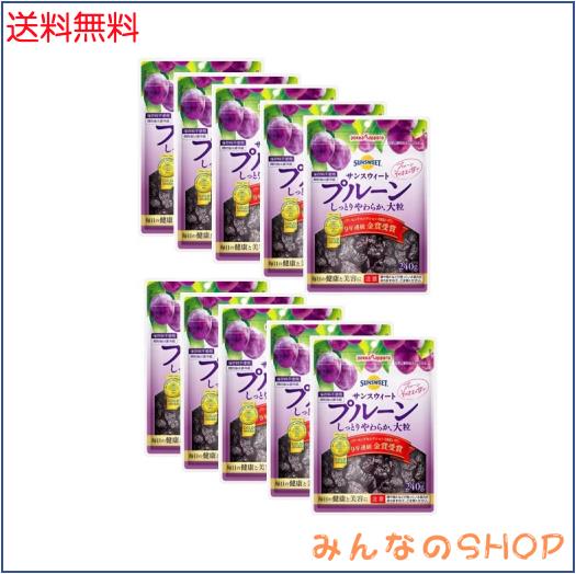 ポッカサッポロ サンスウィート プルーン チャック付 240g ×10袋