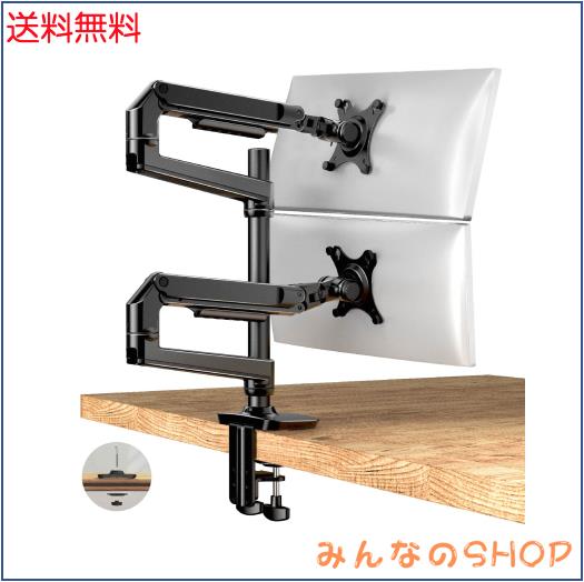 Ergounion PCモニターアーム デュアル 液晶ディスプレイアーム PCアーム 2画面 13-40インチ対応 耐荷重11.3kg VESA 75x75mm 100x100mm対の通販は