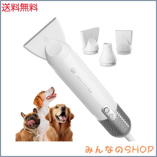 ペットグルーミング用の犬用ドライヤー 高速フォースブロワー 革新的な62m/s対気速度モーター 家庭用および旅行用の1.21ポンドの軽量ポー
