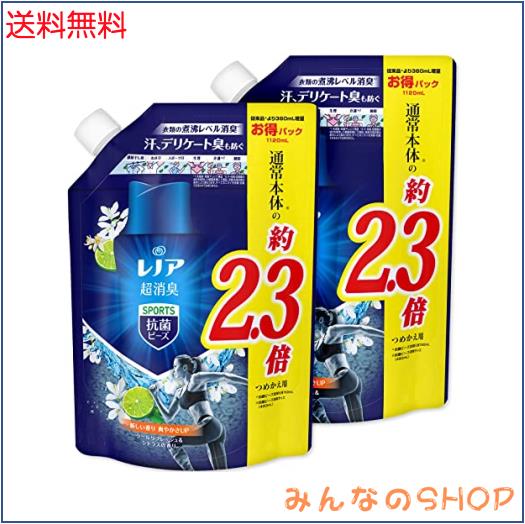 【まとめ買い】 レノア 超消臭 抗菌ビーズ スポーツ クールリフレッシュ＆シトラスの香り つめかえ用 特大 1,120mL × 2個