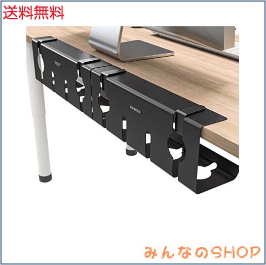 NODOCA ケーブルトレー 配線 整理 ケーブル収納 人気版 穴あけ不要 デスク 配線 長さ430ｍｍ ケーブルトレー デスク下 コンセント収納 ケの通販は 7,208円