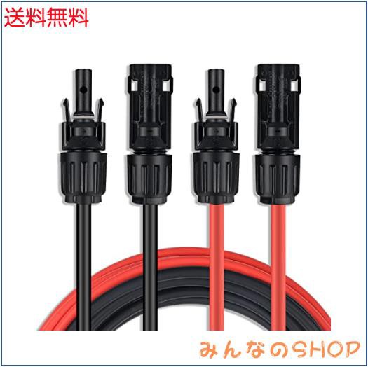 SGANGCAR ソーラーケーブル 30M 10AWG（6mm？） PVケーブル 太陽光ケーブル （両端加工 赤 黒 2本/1セット）の通販は