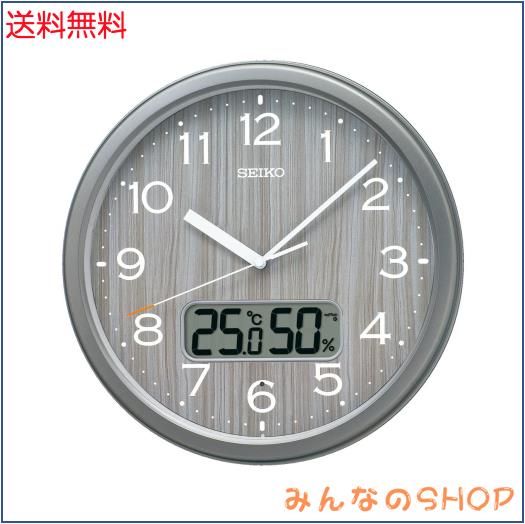 セイコークロック(Seiko Clock) 掛け時計 電波 アナログ 温度 湿度 グレーメタリック 直径311×51mm KX273N