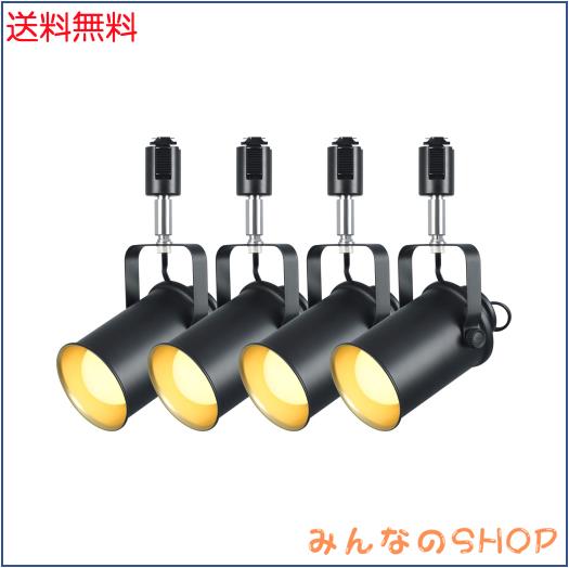 Dotoy ダクトレール用 スポットライト 4個セット E26口金 黒 ダクトレール LED電球 60W形相当 電球色 9W 800lm ライティングバー用照明器