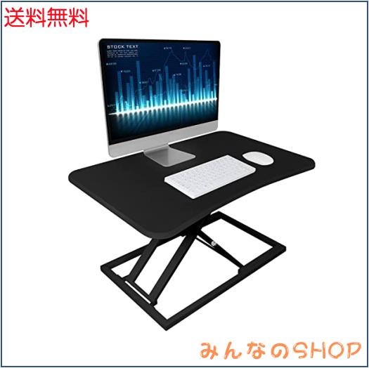 スタンディングデスク 卓上 SHUWEI ガス圧昇降式テーブル 静音 昇降式デスク 机上 天板サイズ73×47cm 無段階？さ調整 昇降範囲6〜40cm 組の通販は 8,763円