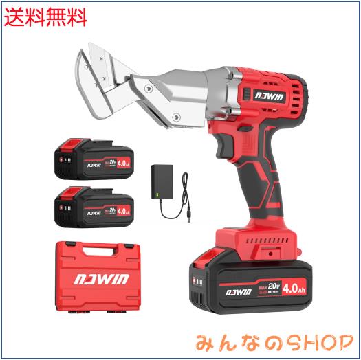 NAWIN 充電式板金ばさみ マルチカッター アイアンカッター 電動ハサミ 金切りはさみ 板金はさみ コードレス ブラシレスモーター 無段変速 14,127円