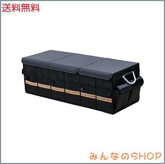 Easyhouse 車用収納ボックス 折り畳み式 トランク 整理収納 防水 自動車トランク 収納ボックス 仕切り板 蓋付き 後部座席収納 整理整頓 の通販は