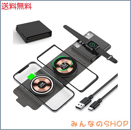 【デュアル15W急速充電】ワイヤレス充電器 マグネット magsafe充電器 3in1【折りたたみ式・2023進級モデル】iPhone/iWatch/Airpods同時充