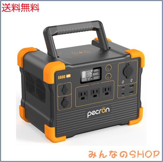 PECRON ポータブル電源 E600LFP リン酸鉄 1200W / 614Wh 小型 大容量 AC定格1200W(サージ2400Ｗ) ポータブルバッテリー 蓄電池 急速充電