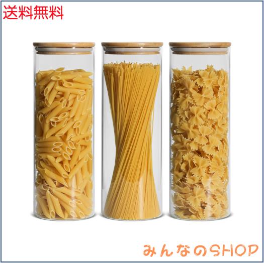 ComSaf ガラスキャニスター 密閉 2000ml パスタケース パスタ保存容器 パスタ入れ パスタ 瓶 密封瓶 保存瓶 食品貯蔵容器 竹蓋付き 穀物 の通販は