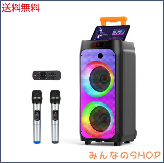 JYX ワイヤレスマイク スピーカーセット マイク二本付き 低音強化機能搭載 充電式 カラオケ、街頭スピーチ、イベントなどに適用