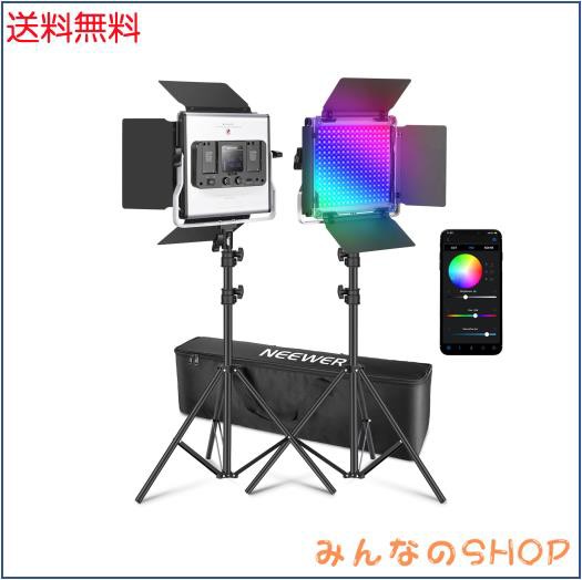 NEEWER 2パック 660 PRO RGB LEDビデオライトとスタンドキット アップグレード APP制御 撮影照明ライト 50W 360°RGBフルカラー 1%正確な