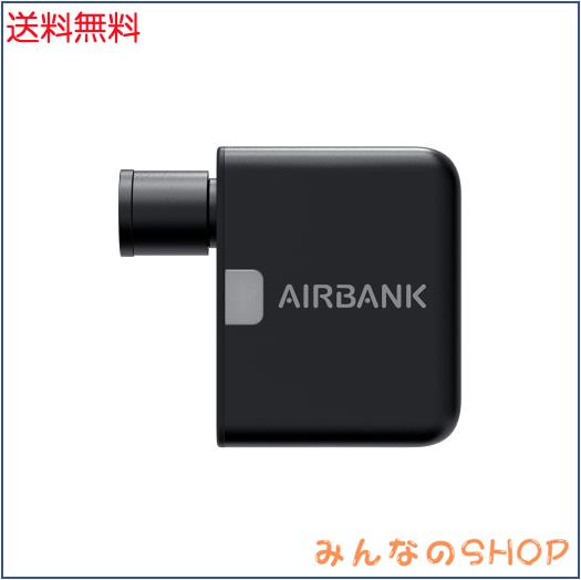 AIRBANK POCKET 自転車 空気入れ 電動ポンプ 95g軽量 小型携帯空気入れ ロードバイク 仏式米式バルブ対応