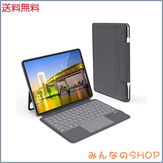 EWiN iPad Pro 11インチ 第4世代 第3世代 第2世代 第1世代 iPad Air 10.9インチ 第5世代 第4世代対応 一体型キーボード付きケース 磁気吸の通販は 7,690円