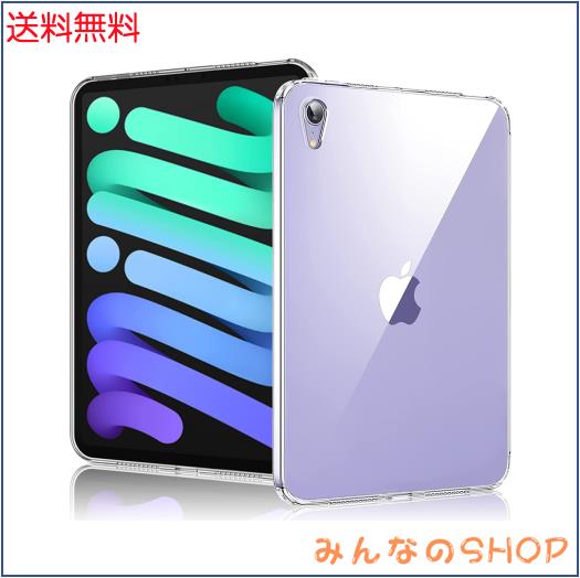 【20枚入り】PRODELI For iPad Mini7 ケース (A17 Pro, 2024, 第7世代) iPad mini6 (2021, 第6世代) 専用 ケース 8.3インチ クリア TPU