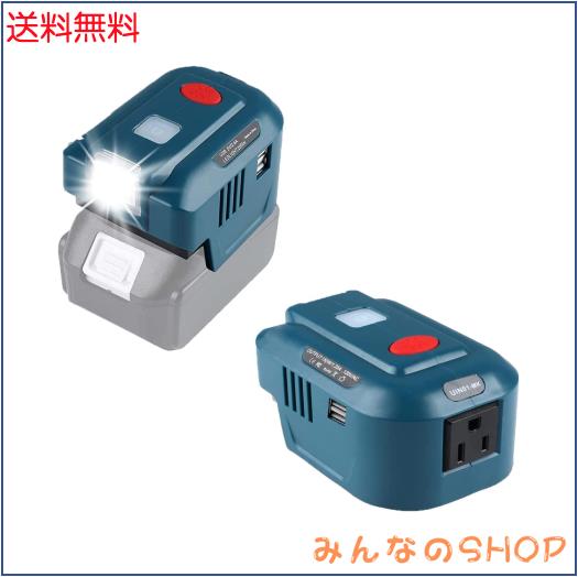 150W マキタバッテリーインバーター AC110-120V マキタ18v バッテリー 対応 LED 2-USB/ライト付き 電圧保護 省エネルギー 車中泊 キャン