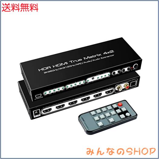 【2023安定版】avedio links 8K HDMIマトリックス 4入力2出力 HDMI 2.1 4K@120Hz切替器 音声分離器 (光デジタル・L/Rオーディオ分離) ARC