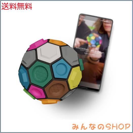 【BOULDERBALL ボルダーボール】ボルダリング クライミング トレーニング ホールド プロクライマー絶賛＜指先保持力・集中力・創造力向上