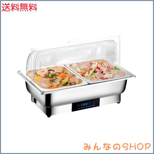 チェーフィングディッシュ chafing dish 13.5L 湯煎式 ステンレス製 保温調理鍋 ビュッフェサーバー food warm 温度調整加熱ウォーマー温