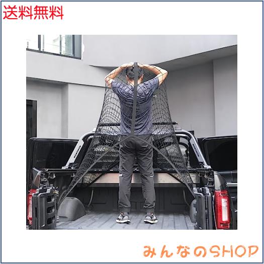 SENYAZON 高弾性カーゴネット シンプルなトラック荷台カーゴメッシュオーガナイザー 毎日の軽負荷トラックに最適 4フィートx4フィートか