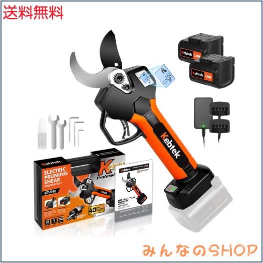 【2023年アップグレード、引金連動機能】Kebtek 充電式剪定バサミ 18V コードレス 電動剪定ばさみ テフロン非粘着性コーディング刃 切れ