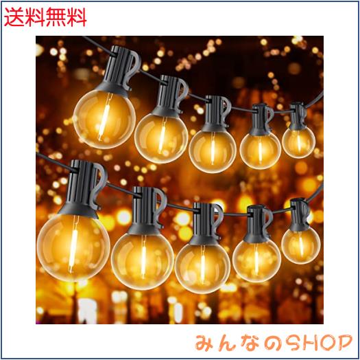 DSLeben LEDストリングライト 防雨型 延長コード スイッチ付き 16m 26個電球 E12ソケット 電球色 PC素材 破損しにくい DSLeben LEDストリングライト 屋外 防雨型 延長コード スイッチ付き