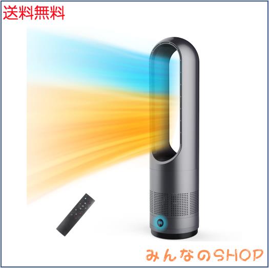 LRIO タワーファン 羽なし扇風機【冷暖房・羽根なし型】スリム扇風機 リビング扇風機 DCモーター48w省エネ 節電 8段階冷風&3段階暖風 自の通販は