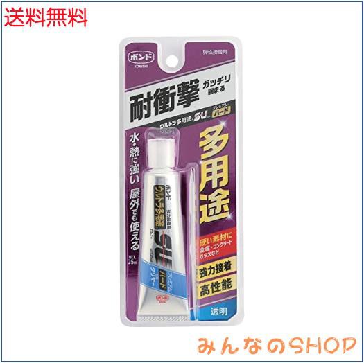【箱売り】 ボンド ウルトラ多用途SU プレミアムハード クリヤー 25ｍｌ 10本入の通販は