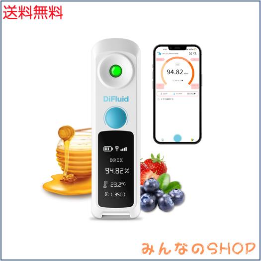 蜂蜜糖度計 デジタル 精度±0.1% Brix0-95% 【日本語仕様】 ポケット糖度計 測定器 果物 野菜 塩分 麦汁糖度 車用尿素水 屈折計 温度自動の通販は