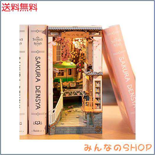 Rolife DIY ブックヌック 桜の電車 立体パズル ミニチュアハウスキット ブックエンド 本立て LED 本棚装飾 手作りキット 組み立て 木製パの通販は