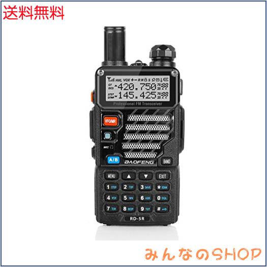 zoneree トランシーバー 無線機 U/Vデュアルバンド 超長距離タイプ VOX