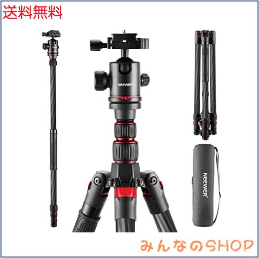 NEEWER カメラ三脚 一脚 200cm DSLRカメラ、ビデオカメラ用 伸縮式2セクションセンター軸 360°パノラマボールヘッド、ArcaタイプQRプレ