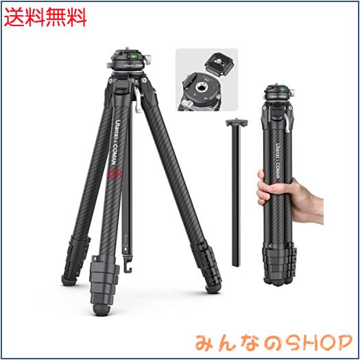 Ulanzi ZERO F38 カーボン三脚 トラベル 3Way雲台 カメラ 軽量 ５段階伸縮 F38クイックシュー付き アルカスイス対応互換38mm標準 スマホ
