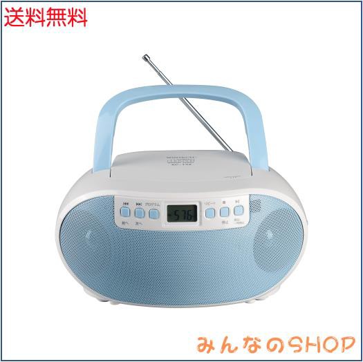 WINTECH CDラジオ KC-132A ホワイト×ブルー イヤホン/外部音声入力端子搭載 ACコード（付属）/電池（別売り）２電源対応の通販は