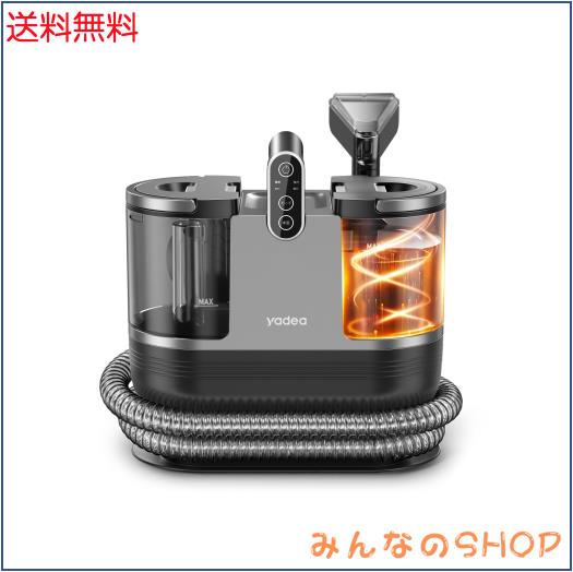 リンサークリーナーYadea R6 【60度お湯生成×15000Pa強力吸引】 60度