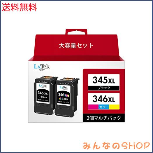 LxTek Purify BC-345XL BC-346XL 345 346 インク 大容量 2個セット キヤノン (Canon) 対応 BC-345 ブラック + BC-346 3色カラー 345XL 34