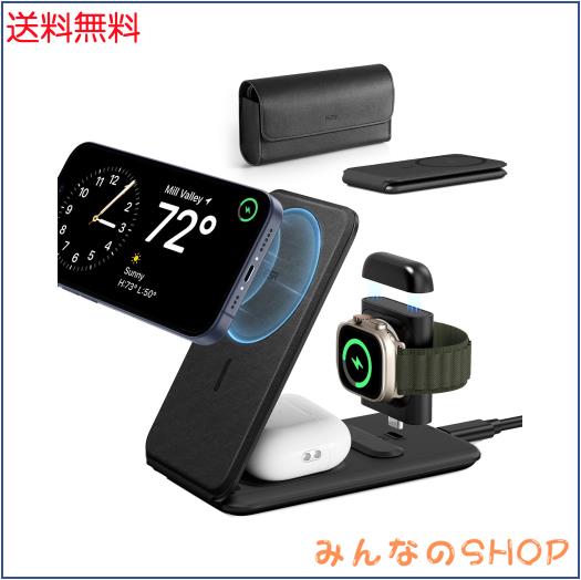 ESR 3in1 MagSafe充電器 折りたたみ式磁気ワイヤレス充電器 MFi認証 Apple Watch公認充電器 トラベル充電ステーション（HaloLock） 持ち