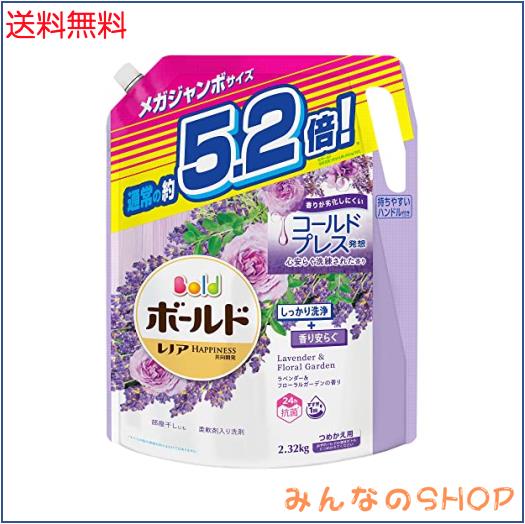 ボールド 洗濯洗剤 液体 ラベンダー＆フローラルガーデン 詰め替え 2,320g[大容量]