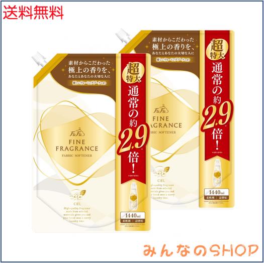 【まとめ買い】 ファーファ ファインフレグランス 柔軟剤 シエル 1440ml 超特大容量 詰替 ウォーミングブーケの香り ×2個セット