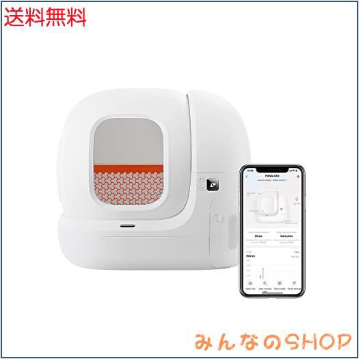 PETKIT 猫 トイレ 自動トイレ スマホ管理 センサー付き 飛散防止 自動清掃 定期清掃 掃除簡単 お留守番 専用APP IOS/Android対応 日本語