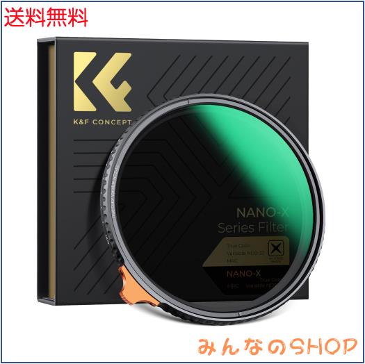 K＆F Concept 77mm 可変NDフィルター ND2-ND32 TRUE COLOR 黄色被り解消可能 両面28層コーティング 光学ガラス 撥水撥油キズ防止 フィルタ