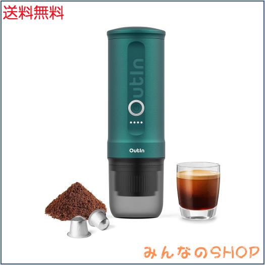 OutIn Nano ポータブル電動エスプレッソマシン、キャンプ用トラベル 